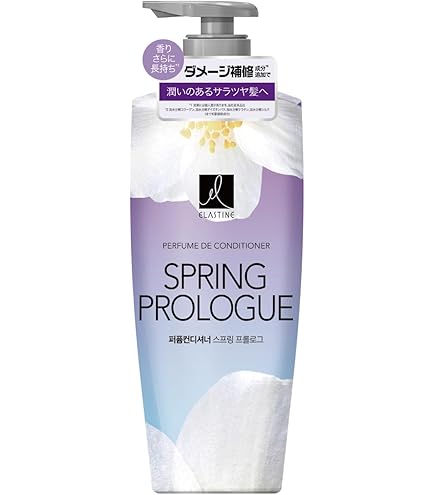 Amazon | 【ELASTINE 公式】エラスティン パヒューム ヘアケアシリーズ