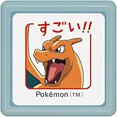 こどものかお スタンプ Nポケモンミニポンスタンプ リザードン/すごい 2883-006