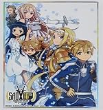 ブシロードスリーブコレクション ハイグレード Vol.2297 電撃文庫 ソードアート・オンライン abec Art Works カバー Part.2