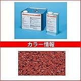 四国化成　チップロード　着色メンテナンスコート　CPR-J5-54　5kgセット（4～5m2分）　【外構DIY部品】