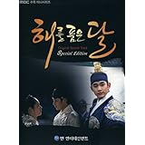Amazon 鮫 サンオ 韓国ドラマost Kbs 韓国盤 Various Artists アジアンポップ ミュージック