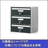 新協和　MAIL BOX　ダイヤル錠　2戸　SMP-13-2　【郵便受箱】