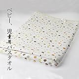 iTimesベビータオル　4重ガーゼ　入浴用　やわらかい　吸水力あり　 綿100％　80×120cm (黄色) [並行輸入品]