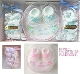 内祝　名入れデコレーションシュガー【１１２２】 (ピンク)