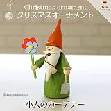 クリスマスオーナメント　パイプ人形 小人のガーデナー　グリーン　ドイツの木のおもちゃ【スモーキー】【スモーカー】