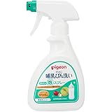 ピジョン Pigeon 哺乳びん洗い かんたん泡スプレー 270mL
