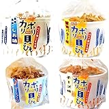 カリポリ 貝ひも ホタテ 醤油バター ガーリック 塩 チーズ お菓子 おつまみ 珍味 青森 帆立 40g 各1袋 (醤油1+塩1+ガーリ1+チー1)
