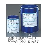 エスコ １．０ｋｇ油性蛍光塗料 レモン EA942EW-21 [その他]