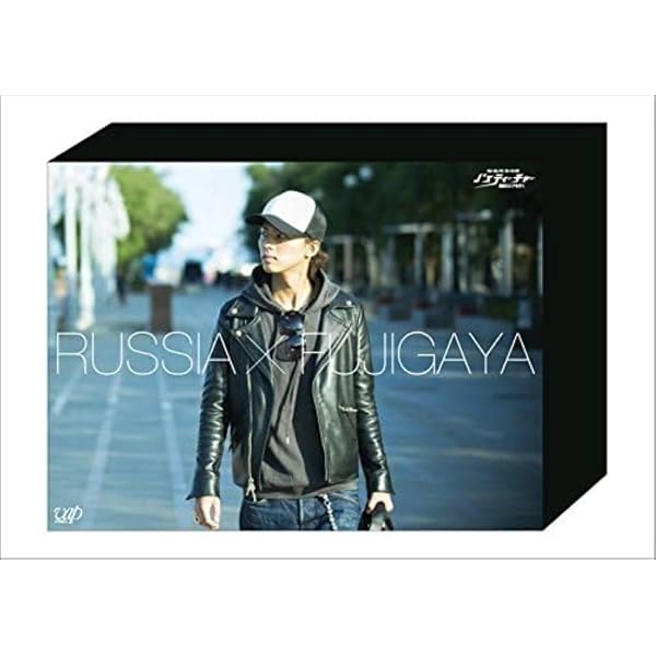 J'J Hey! Say! JUMP 高木雄也&知念侑李 フランス縦断 DVD BOX