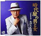 ���㉮�̒j�Ə�