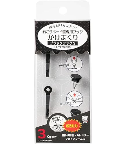 Amazon.co.jp: 東洋工芸 ハイパーフック かけまくり ブラックフック