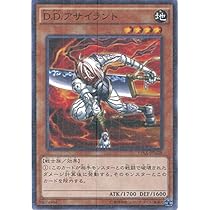 遊戯王 - アジア版　万物創世龍　遊戯王 遊戯王 万物創世龍 10000シークレットレア アジア版の通販 幾江