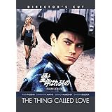 愛と呼ばれるもの ディレクターズ・カット版 [DVD]