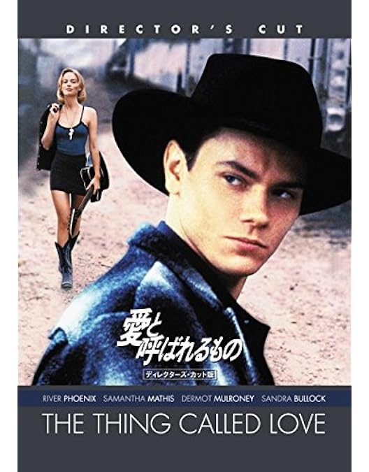 2枚組　マイ・プラべート・アイダホ　キアヌ・リーブス　日本US2枚 41JwJPhzx3L._AC_UF350,