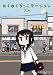 わくわくろっこモーション(1) (電撃コミックスEX)