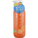 植物生まれの オレンジ 地肌シャンプーN 皮脂 角質 ニオイ 弱酸性 地肌すっきり ロングセラー スカルプ 400ml