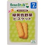 ビーンスターク 緑黄色野菜ビスケット 53g 7ヵ月頃から ×10セット