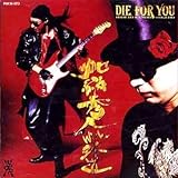 DIE FOR YOU