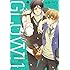 山田パピコ「GLOW!(1)特装版B」