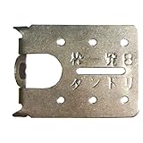 【12箱セット】【26個入】 枠一発 Bタイプ ブリスターパック 窓枠 ドア枠 枠固定 ダンドリビス アミD