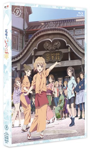花咲くいろは 9 梶裕貴 Oricon News