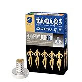 せんねん灸オフ お灸 近江 150点