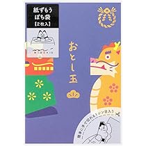 Amazon | ミドリ ぽち袋 おとし玉 紙ずもう 獅子舞と辰柄 25643006