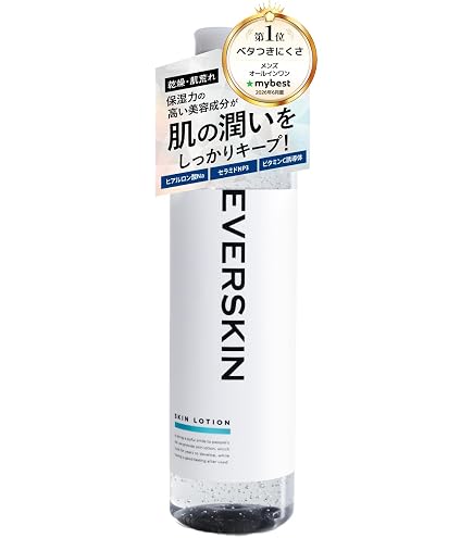 Amazon.co.jp: 俺の化粧水 スキンローション メンズ アフターシェーブ