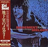 地下室のメロディー(紙ジャケット仕様) - 甲斐バンド