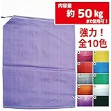 カラー土のう袋 紫 10枚入 口絞りひも付