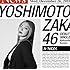 吉本坂46「泣かせてくれよ(A-NON盤)」