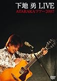 ���n�E LIVE ATARAKA�c�A�[2007