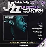 ジャズLPレコードコレクション 47号 (レディ・フォー・フレディ フレディ・ハバード) [分冊百科] (LPレコード付) (ジャズ・LPレコード・コレクション)