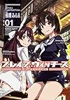 ブレイブウィッチーズ 第502統合戦闘航空団 (1) (角川コミックス・エース)