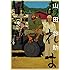 山田参助「あれよ星屑(6)」