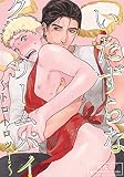 いたずらなクリームパイ〜トロトロッ！〜