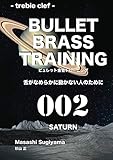 ビュレット金管トレーニング 002 SATURN treble clef