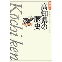新修 大野原町誌　歴史　本　参考書　香川県 新修 大野原町誌 歴史 本 参考書 香川県 新修 大野原町誌