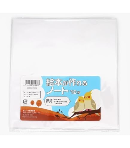 Amazon.co.jp: セイカノート ウルトラマンダイナ うつしえ : おもちゃ