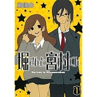Amazon Co Jp 売れ筋ランキング ガンガンコミックス の中で最も人気のある商品です