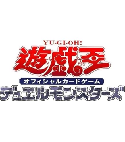 Amazon.co.jp: 遊 戯王QUARTER CENTURY LIMITED PACK【未開封