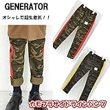 ジェネレーター GENERATOR 着心地抜群 カモフラサイドラインパンツ 【100cm】【110cm】【120cm】【130cm】 130cm 02．イエロー[サイドライン]
