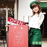 �ς���J�G���X��