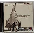 エースコンバット3