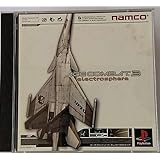 エースコンバット3