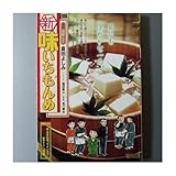 �V�E����������� (My First Big)