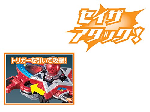 Bandai Uchu Sentai Kyuranger Transformation Controller DX Seiza