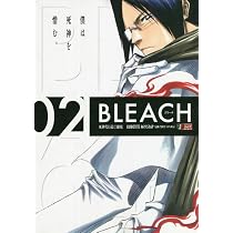 Amazon.co.jp: BLEACH(1) 死神代行篇(1)邂逅 : 久保 帯人: 本