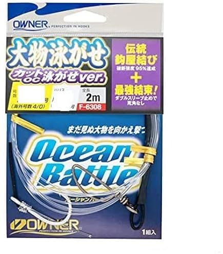 Amazon | 剛樹推奨 泳がせ仕掛け(Amizesuオリジナル) ハリス40号～80号