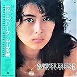 サマーブリーズ[LPレコード]